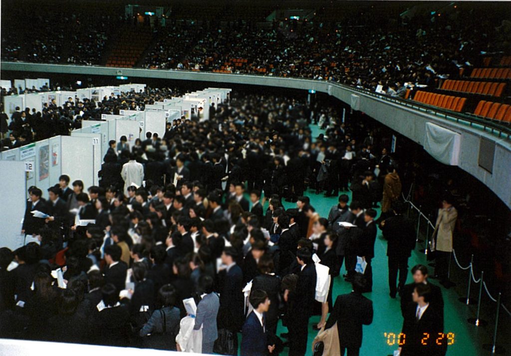 2000年2月29日開催「SUPER Seminar in 大阪城ホール」にてマイナビ撮影